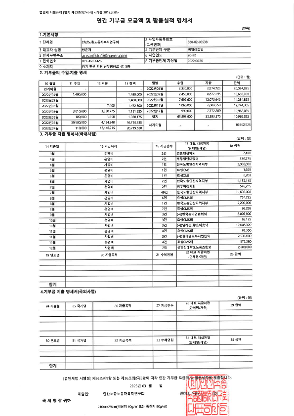 6640b14554e5c801b2d9c25b6f038d53_1750405028_6176.png