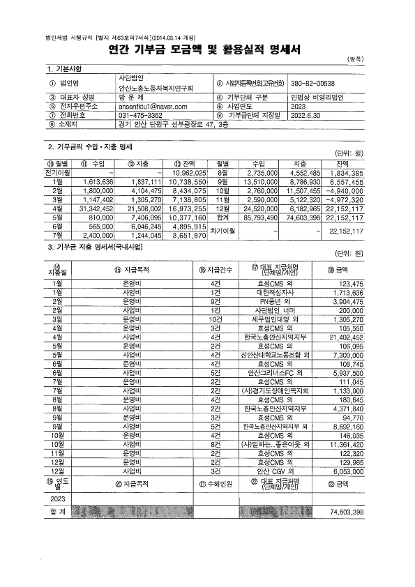 6640b14554e5c801b2d9c25b6f038d53_1750405028_8518.png