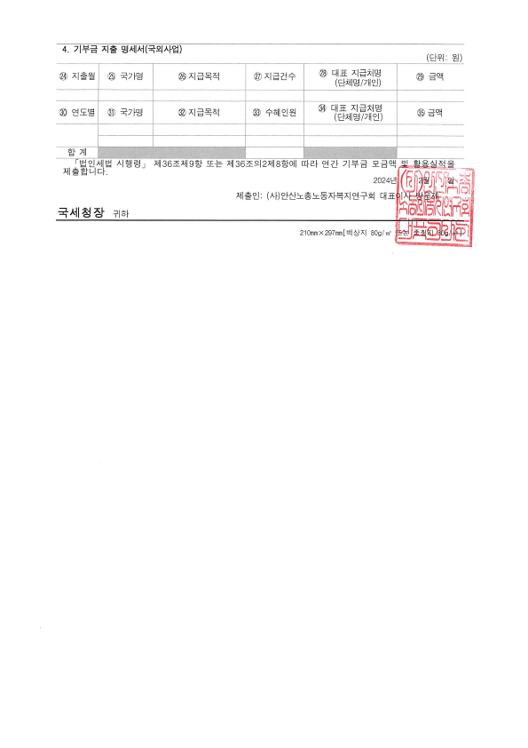 6640b14554e5c801b2d9c25b6f038d53_1750405028_9131.png