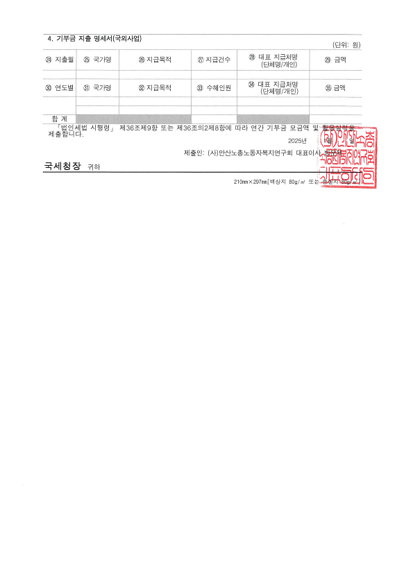 6640b14554e5c801b2d9c25b6f038d53_1750405029_0374.png